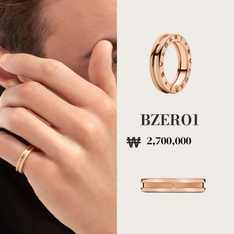 불가리 비제로원 1밴드 골드 다이아 커플 웨딩밴드 판매해요 이미지