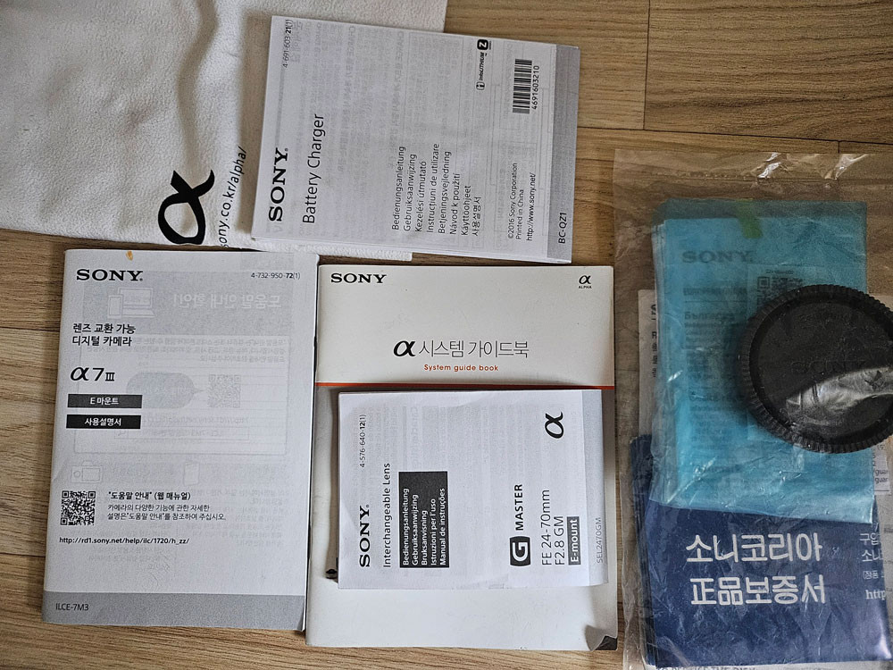 [풀박스/4천컷이하] 소니 A7M3 + 24-70mm F2.8 GM(금계륵)일괄 판매--3