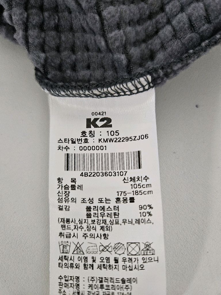 105)K2 기모 남성 반집업니트--4