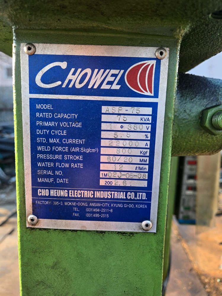 스포트용접기.알곤용접기--2