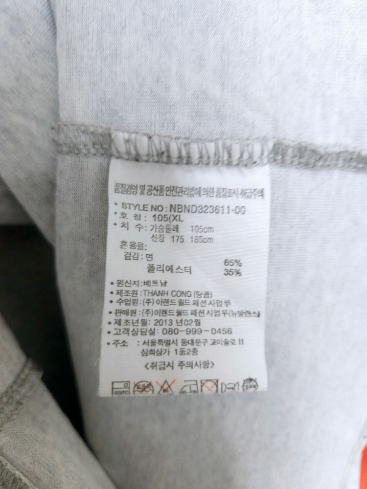 뉴발란스 USA 티셔츠 (105/XL) 이미지
