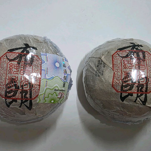 생차 보이차 100편 이미지