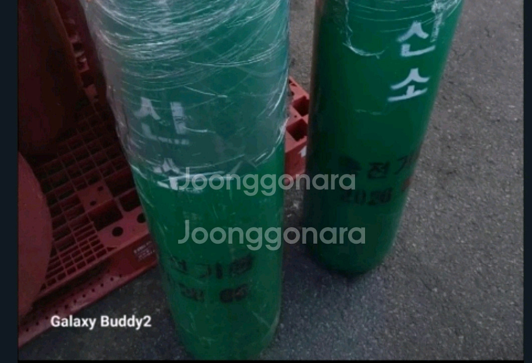 산소통 탄산통 알곤통 2028년--1