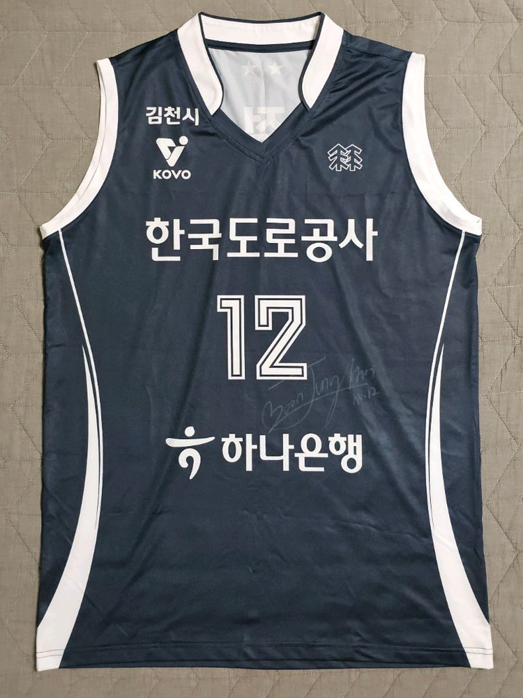 한국도로공사 하이패스 배구단 문정원 어센틱 친필 싸인 유니폼 이미지