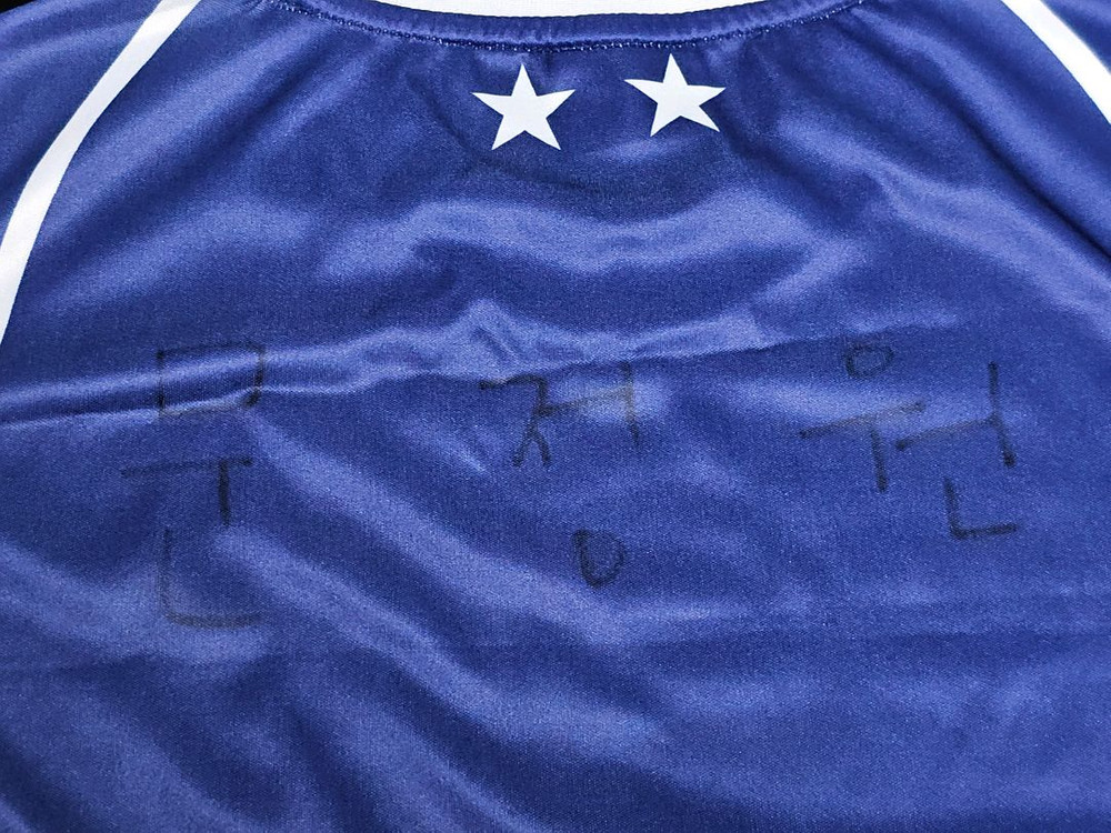 한국도로공사 하이패스 배구단 문정원 친필 싸인 손마킹 유니폼 이미지