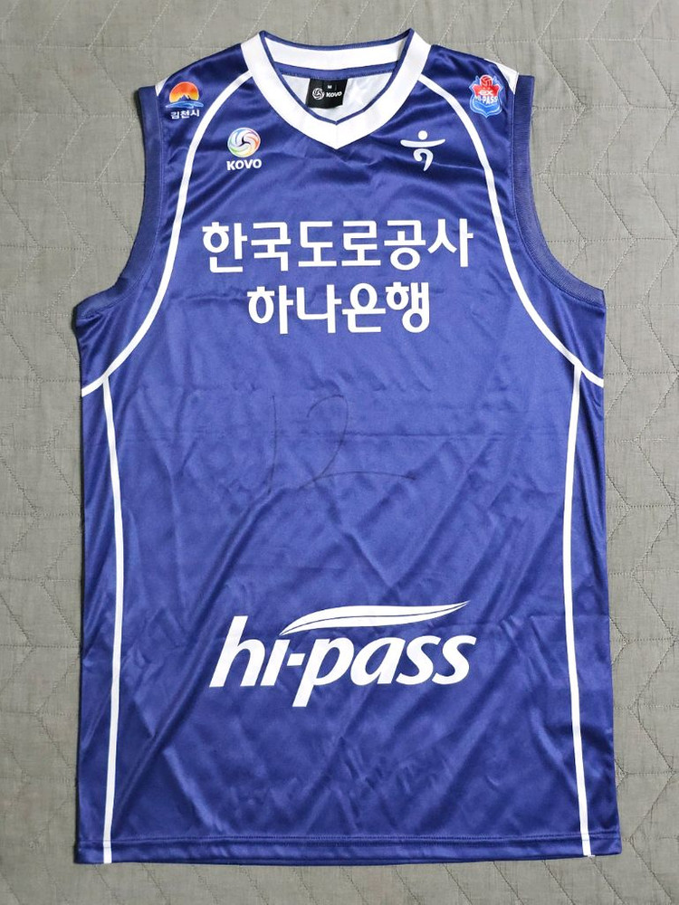 한국도로공사 하이패스 배구단 문정원 친필 싸인 손마킹 유니폼 이미지