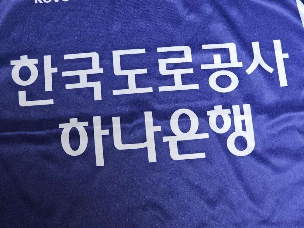 한국도로공사 하이패스 배구단 문정원 친필 싸인 손마킹 유니폼 이미지