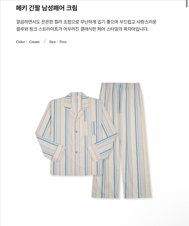 울랄라파자마 남성파자마--2