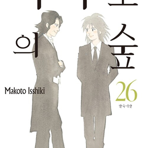 [만화책/중고]피아노의 숲 1~26권(완결)/무료배송 이미지