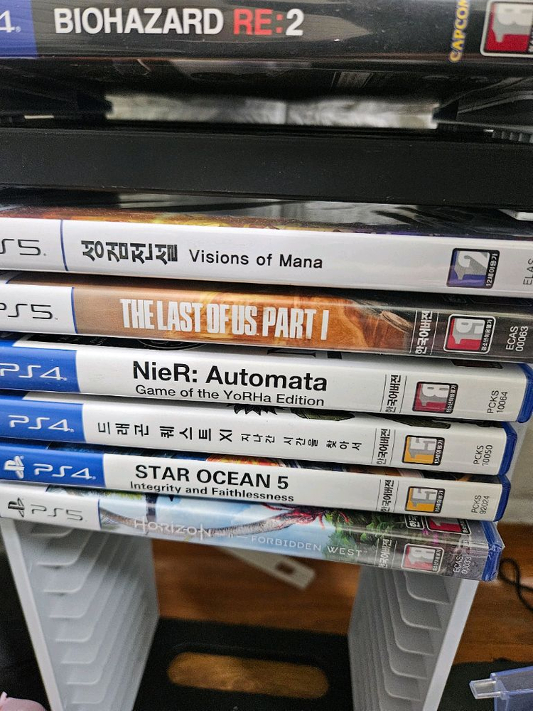 PS4 ps5게임 타이틀 모음집 이미지