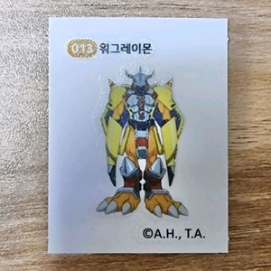 2022년에 출시된 워그레이몬 빵 디지몬 띠부씰 구매합니다 이미지