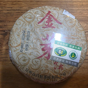 보이차-차방정리