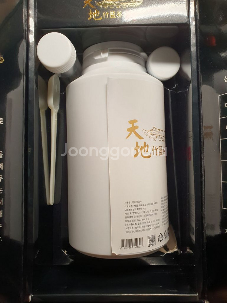 9회 자죽염 분말 1KG 천지죽염차 삼보죽염 용융 가루--3