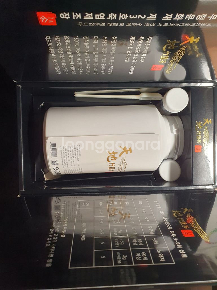 9회 자죽염 분말 1KG 천지죽염차 삼보죽염 용융 가루--4