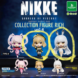 승리의 여신 니케 피규어 컬렉션 리치 Vol.4 가챠 이미지