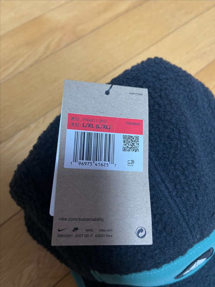 나이키 acg 써마핏 언스트럭처 플리스 캡 FN4411-010--1