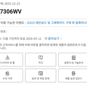 [공식리퍼] ASUS 프로아트 PX13 (HX370/4060) 풀구성 팝니다 (미사용 가방+펜 포함)