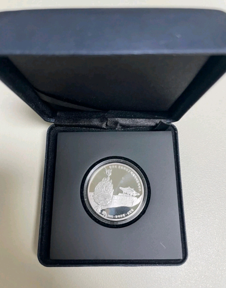 한국은행 문화유산 기념주화--1