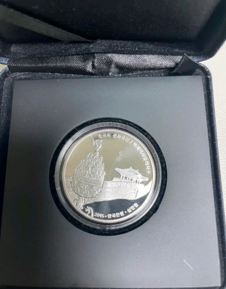 한국은행 문화유산 기념주화--2