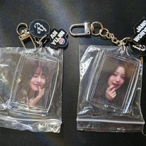 아이브 펩시 안유진, 장원영(안녕즈 키링) 이미지