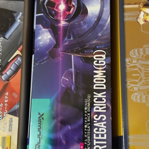 건프라 MG백식 메커니컬코어