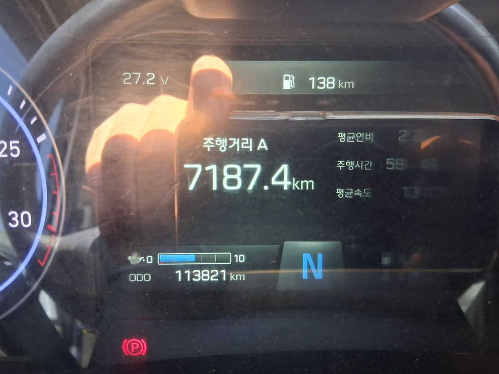 [급매물] 파비스 집게--4