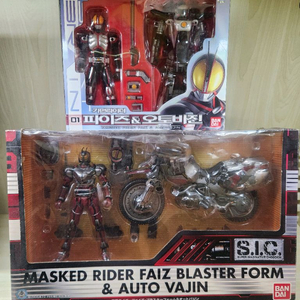 가면라이더 파이즈 srhf & sic 일괄 팝니다. 이미지