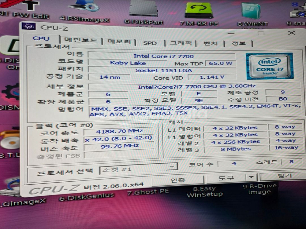 인텔 7700 델 완본체 PC 팝니다--1