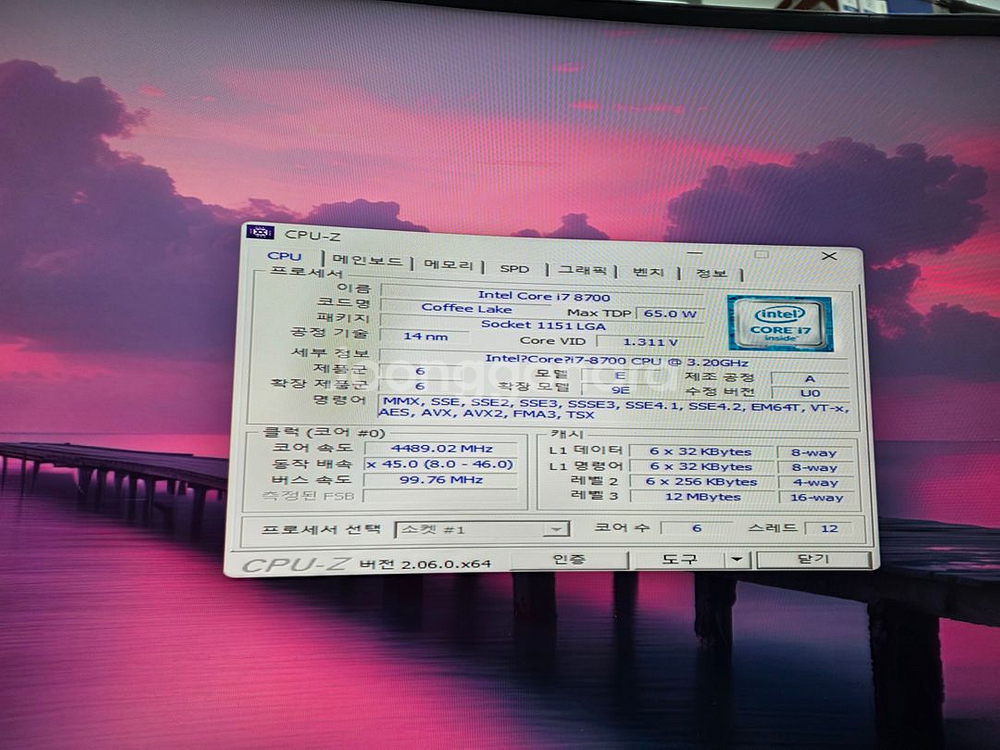 인텔 7700 델 완본체 PC 팝니다--3