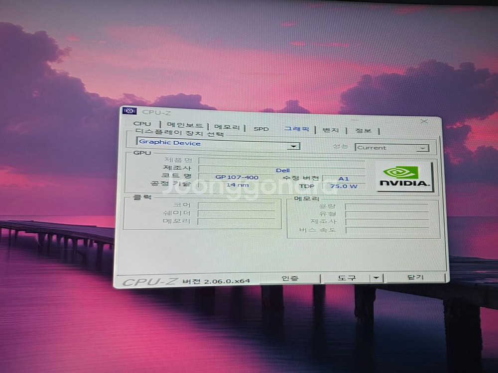 인텔 7700 델 완본체 PC 팝니다--4