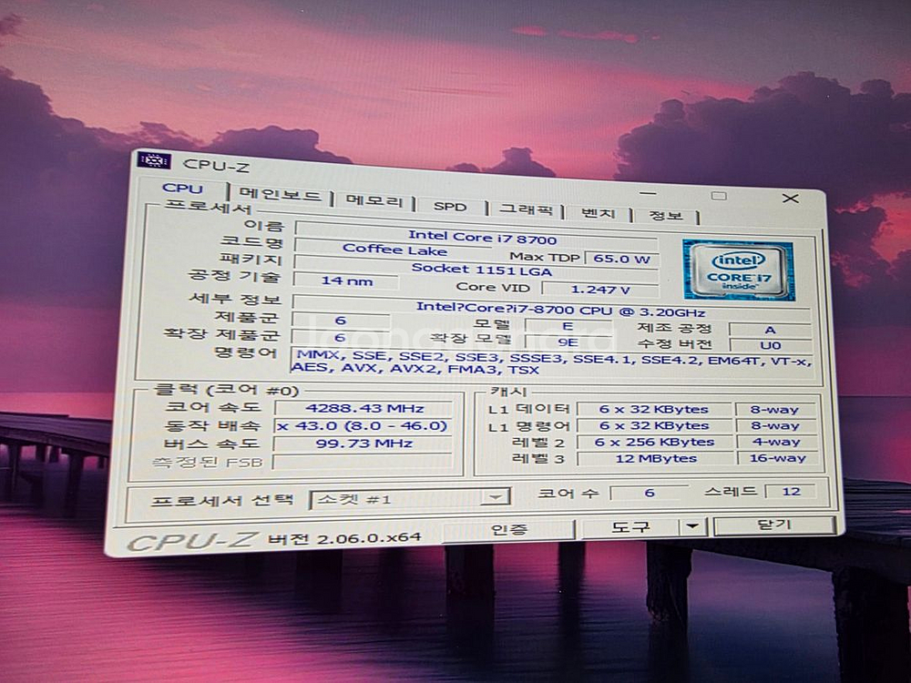 인텔 7700 델 완본체 PC 팝니다--5