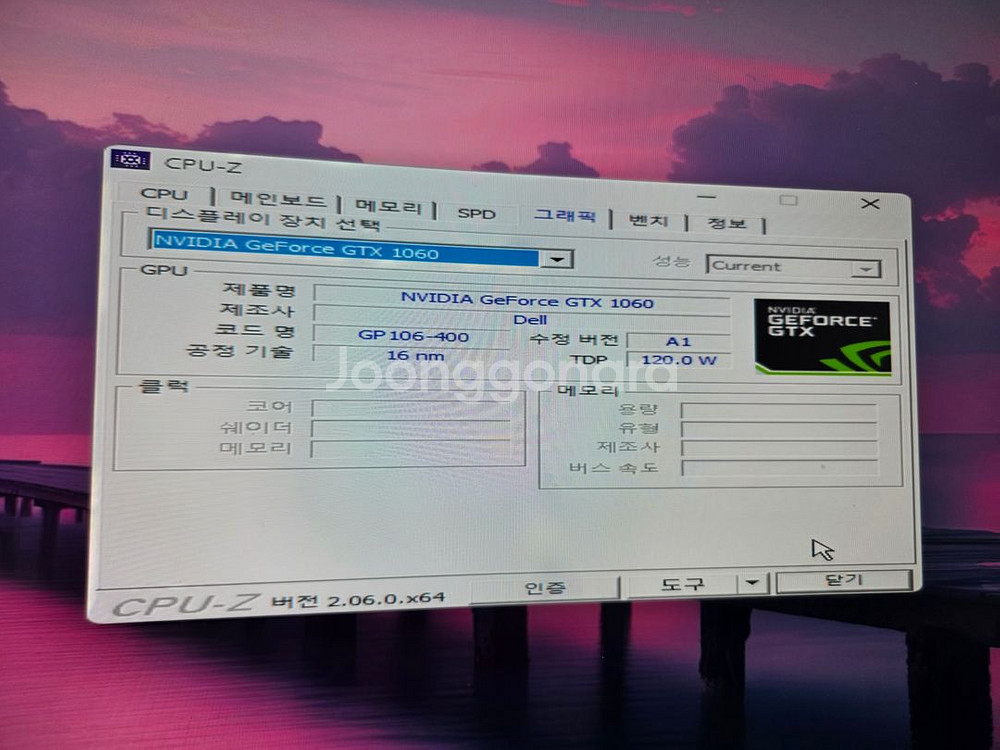 인텔 7700 델 완본체 PC 팝니다--6