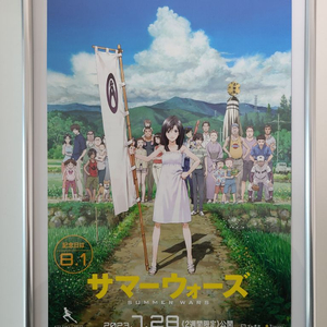 호소다마모루 썸머워즈 포스터 액자