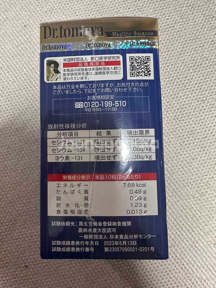 [일본제] 닥터 토모야 스피루리나 + 후코이단 1,000정--3