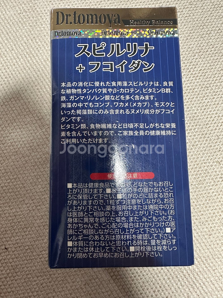 [일본제] 닥터 토모야 스피루리나 + 후코이단 1,000정--2
