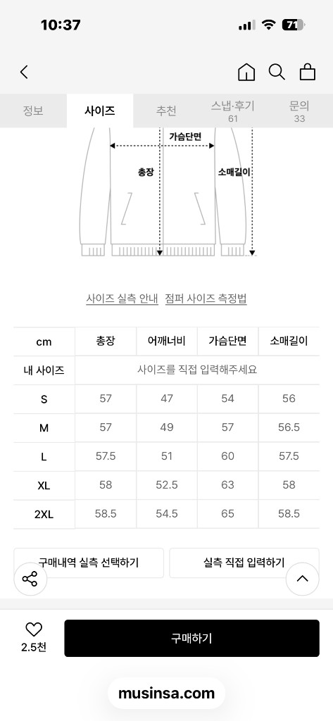 나이키 루나레이크 xl 새제품판매합니다.--2