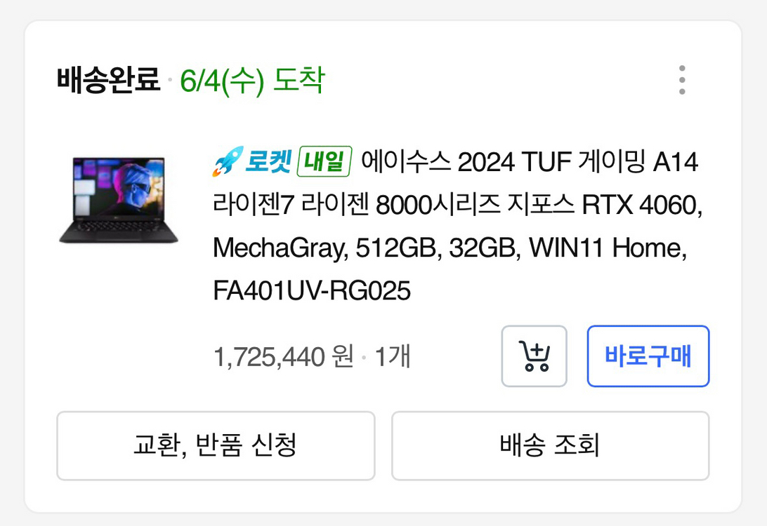 ASUS TUF Gaming A14 RTX4060 FA401UV-RG025--2