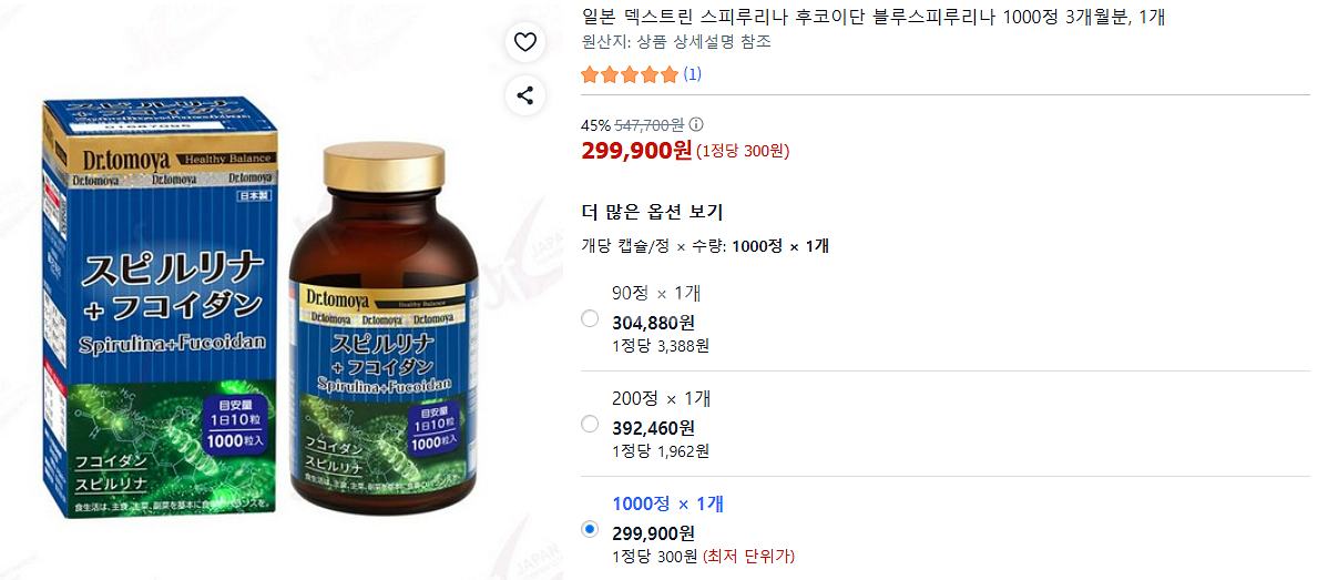 [일본제] 닥터 토모야 스피루리나 + 후코이단 1,000정--4