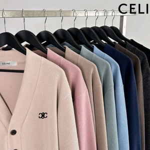 ami 프라다 꼼데가디건 톰브라운 스톤 가디건