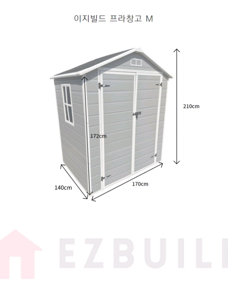 이지빌드 프라창고 M / S 사이즈--1