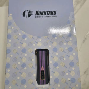 이진권 탁구라켓 블레이드 새제품 fl그립