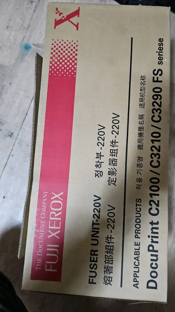 져록스DPC2100/3210퓨져유니트 싸게팝니다 이미지