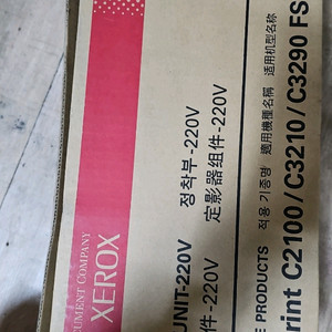 져록스DPC2100/3210퓨져유니트 싸게팝니다 이미지