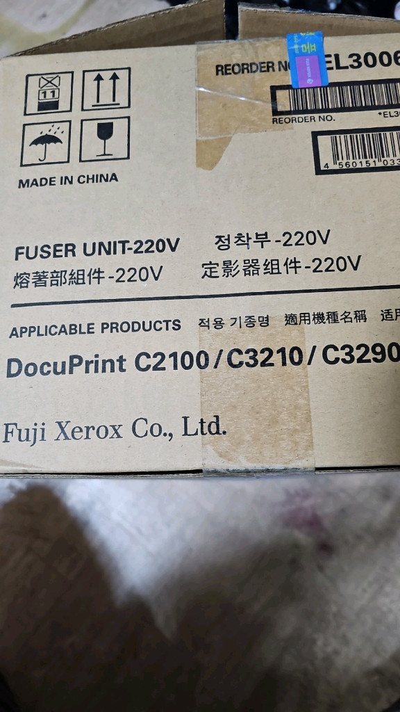 져록스DPC2100/3210퓨져유니트 싸게팝니다 이미지