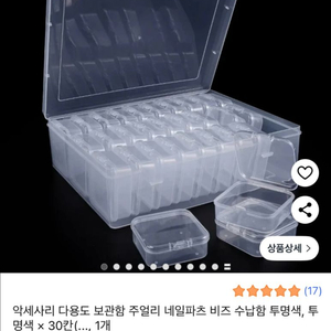새상품 뚜껑 수납함