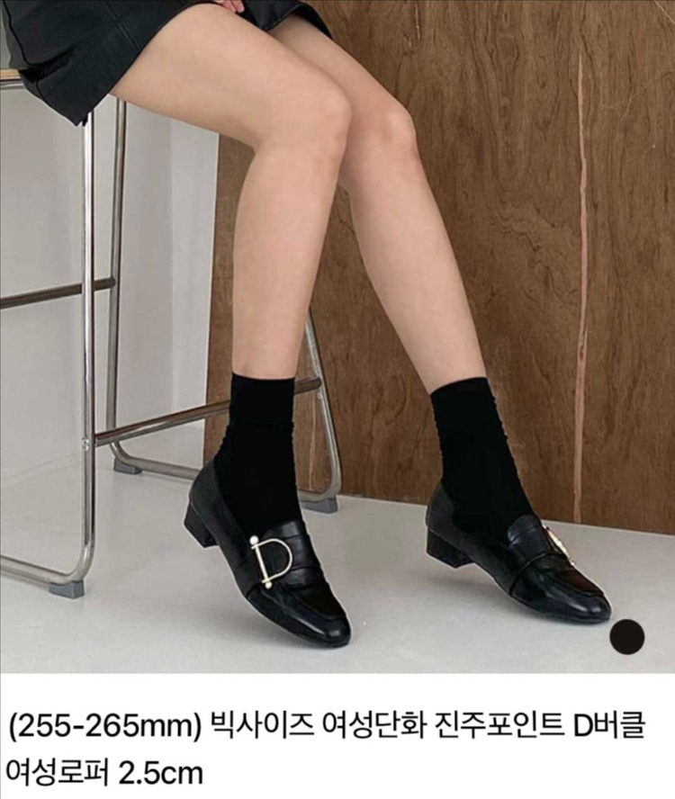 빅사이즈 여성단화 진주포인트 D버클 여성로퍼 255--1