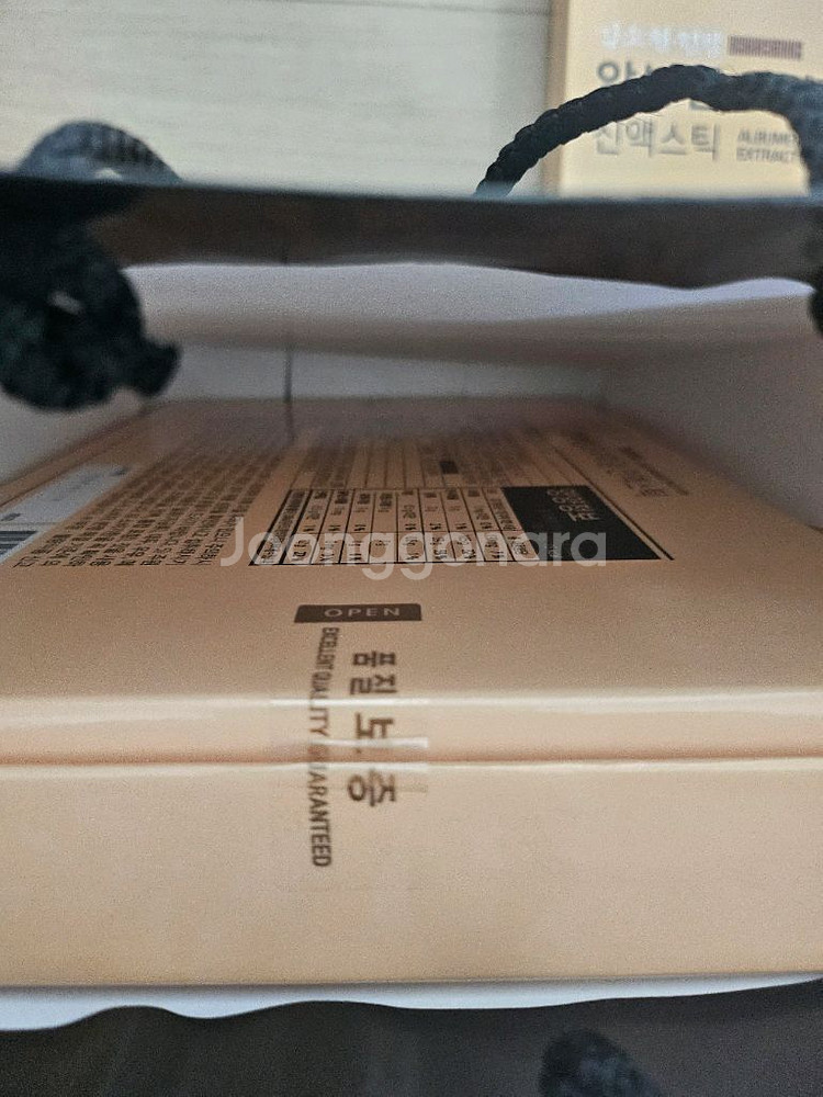 (새상품) 김.소.형 마시는 알.부.민 프리미엄--2