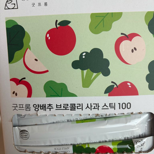 굿프롬 양배추 브로콜리 사과 스틱