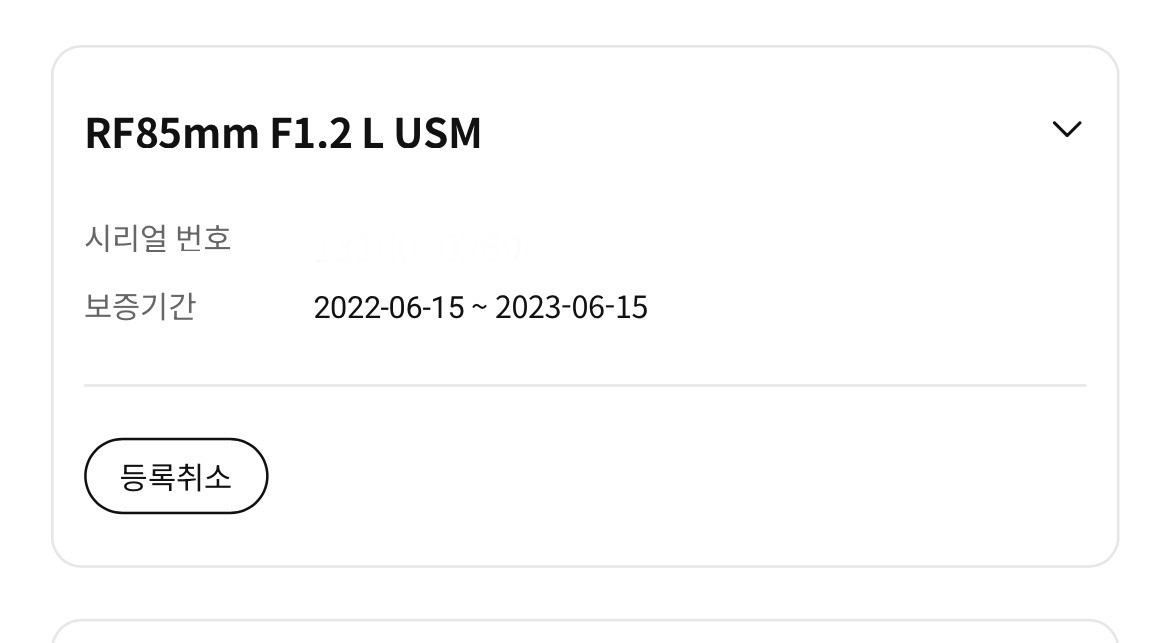 캐논 RF85mm F1.2 팝니다 이미지
