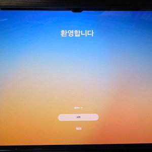 갤럭시탭S10 울트라(계좌, 직거래, 택배거래)